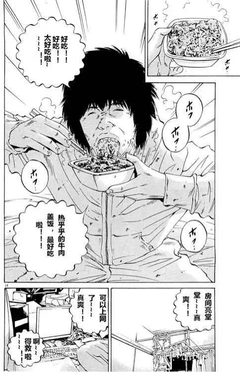 第 14 页