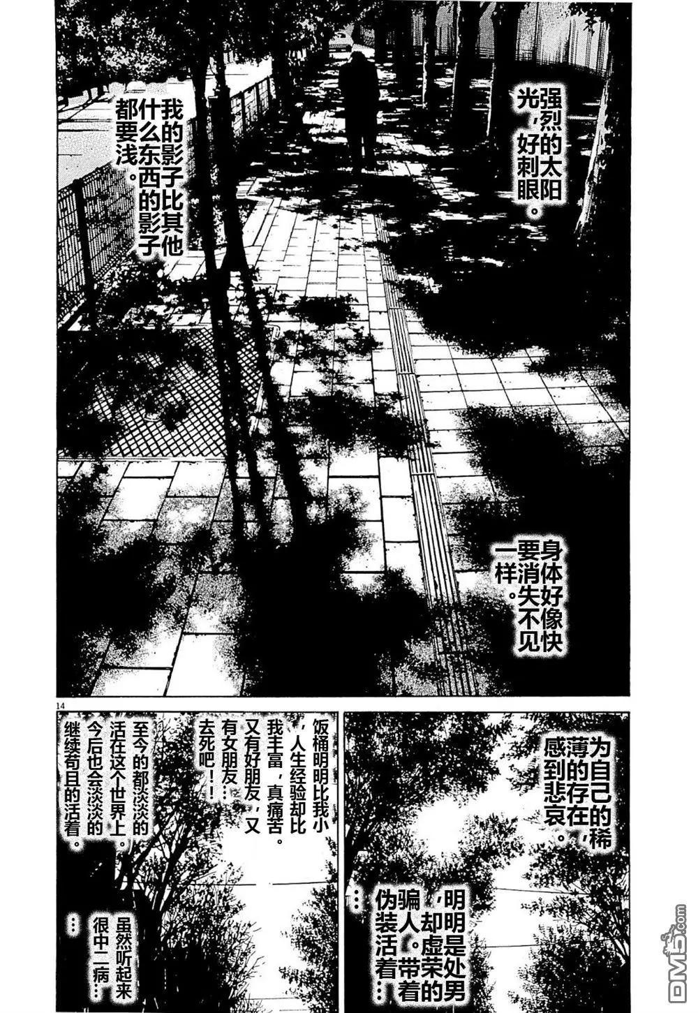 第 14 页