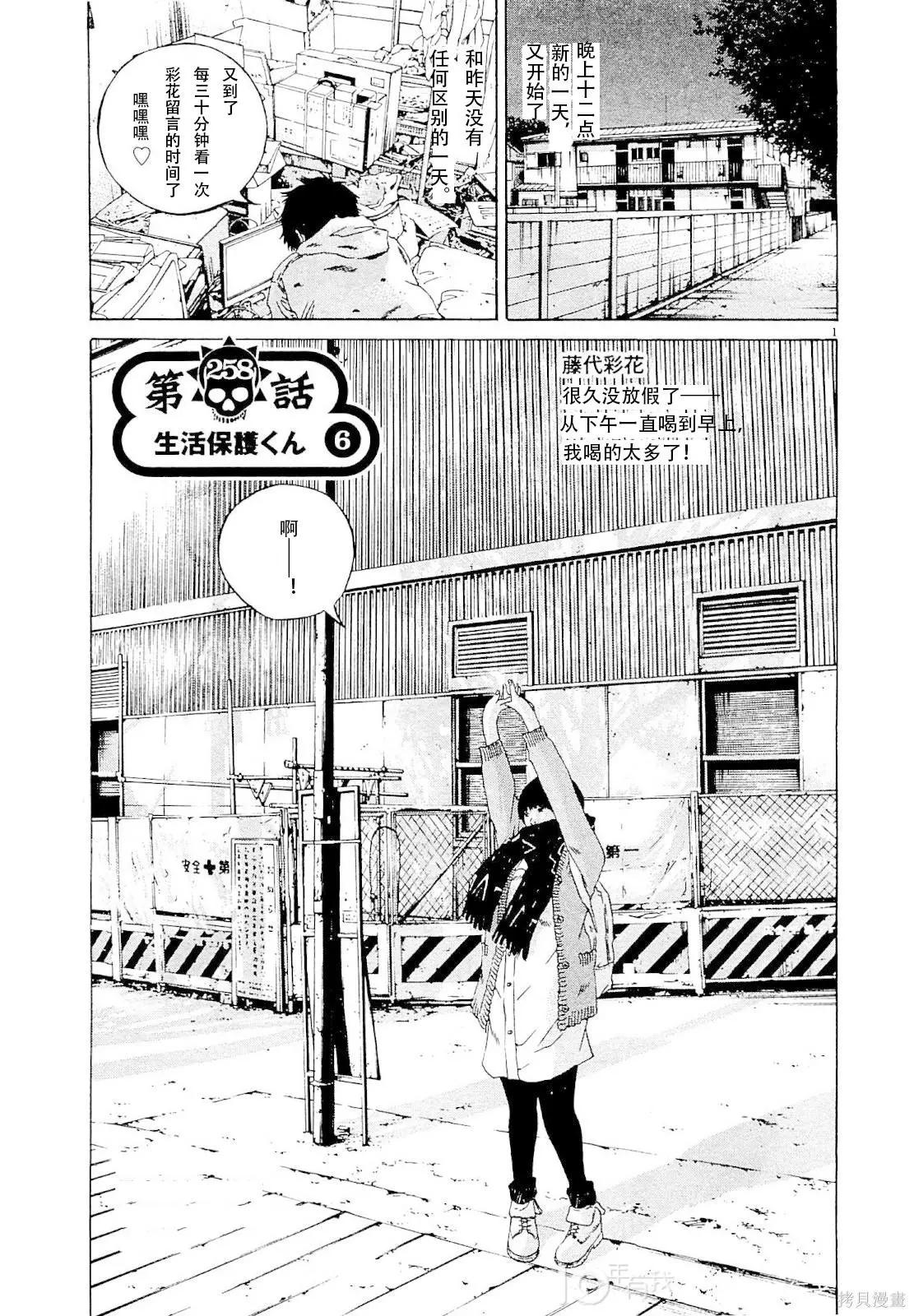 第 1 页