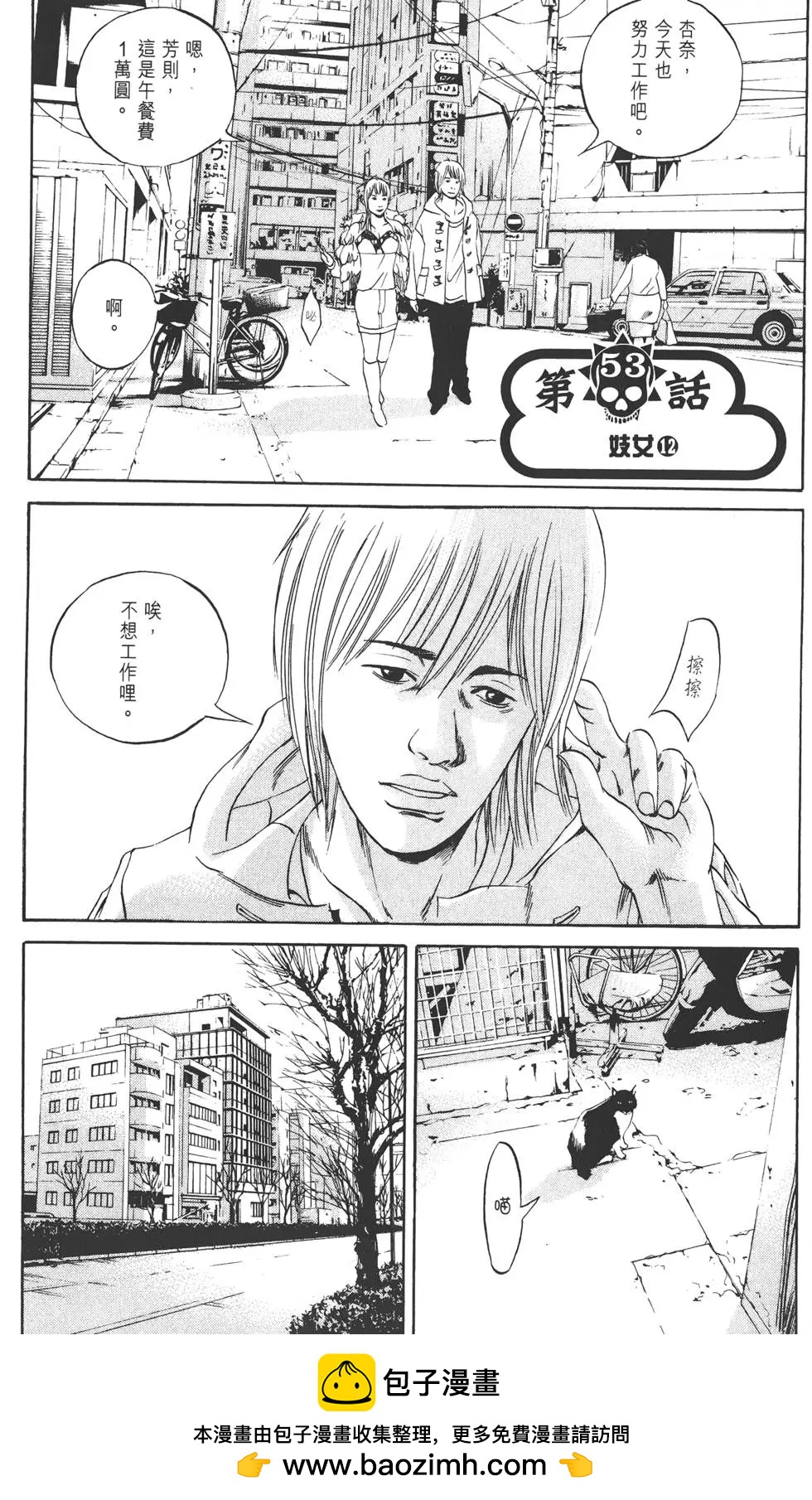 第 100 页