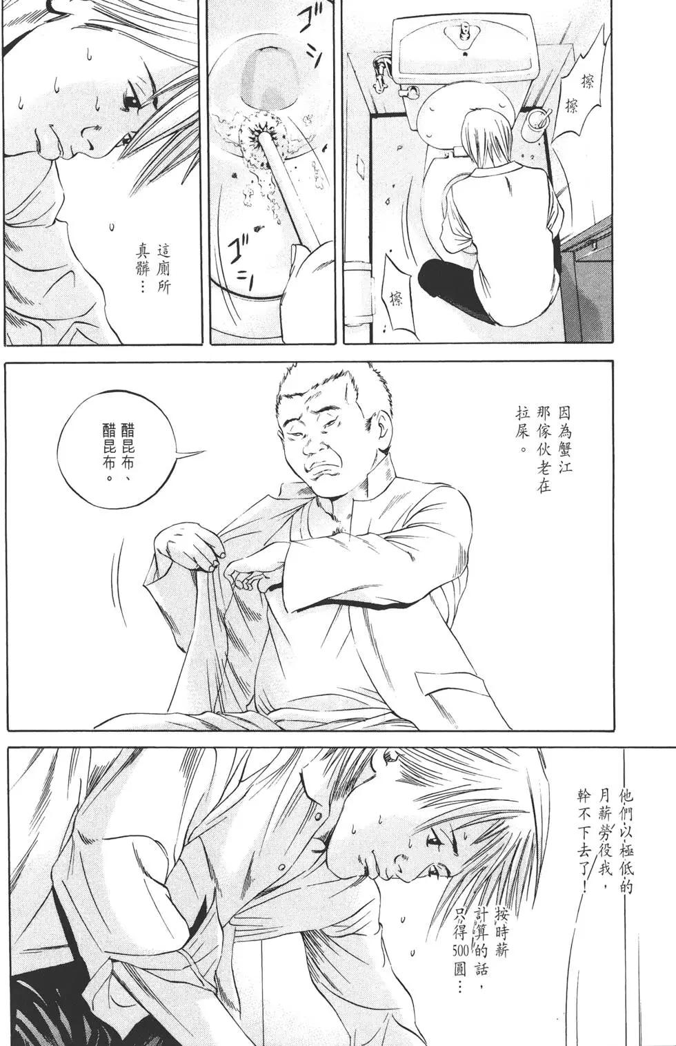 第 101 页