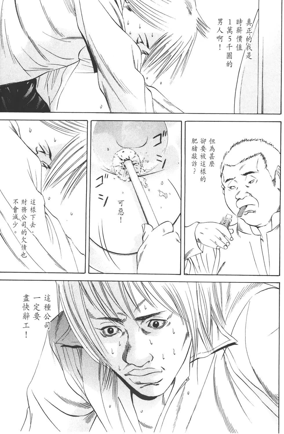 第 102 页