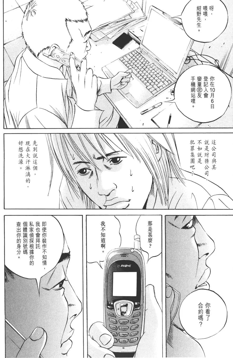 第 103 页