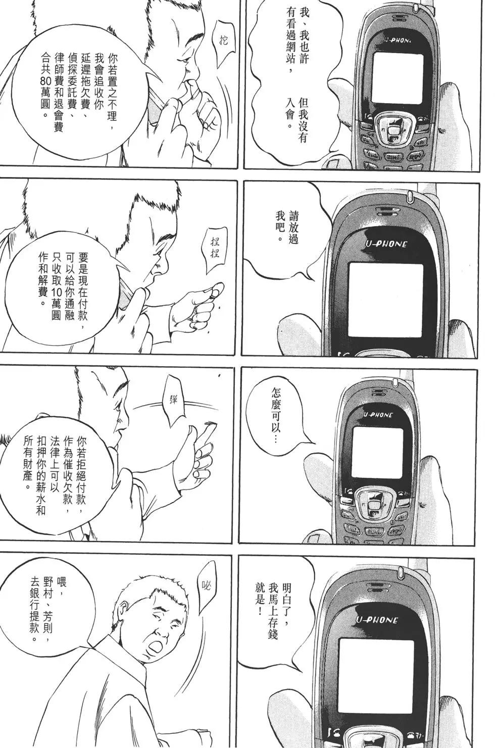 第 104 页
