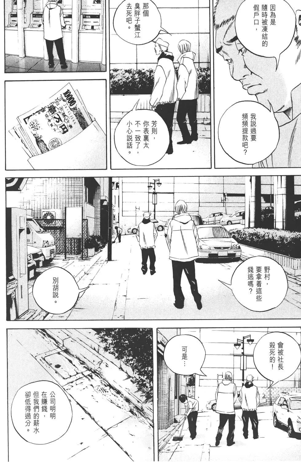 第 105 页