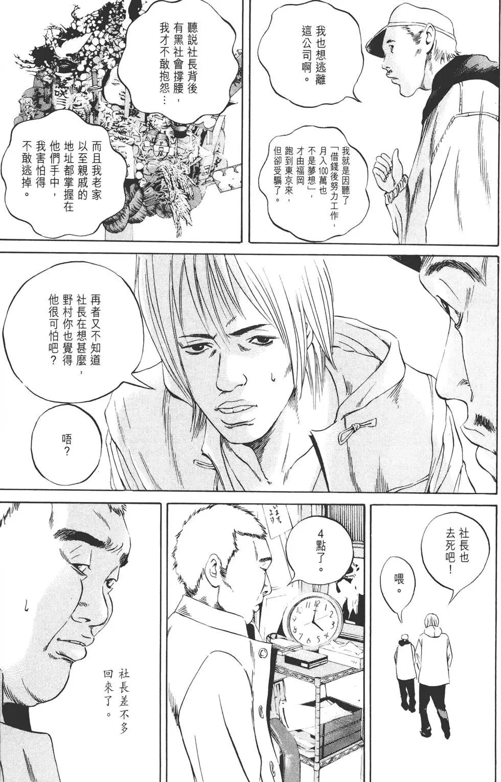 第 106 页
