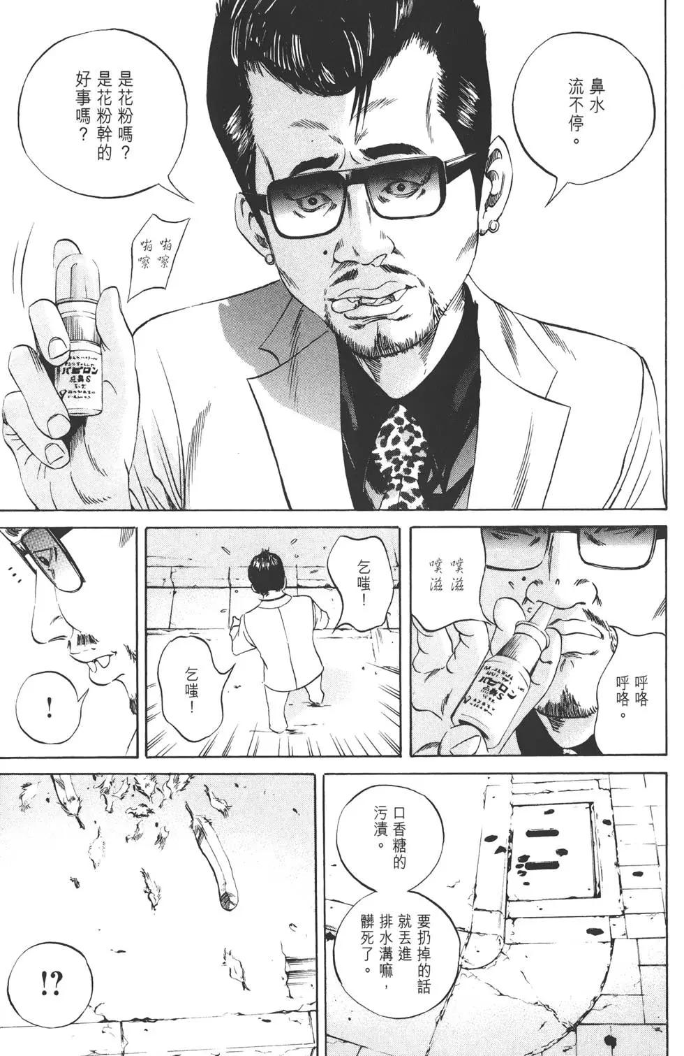第 108 页