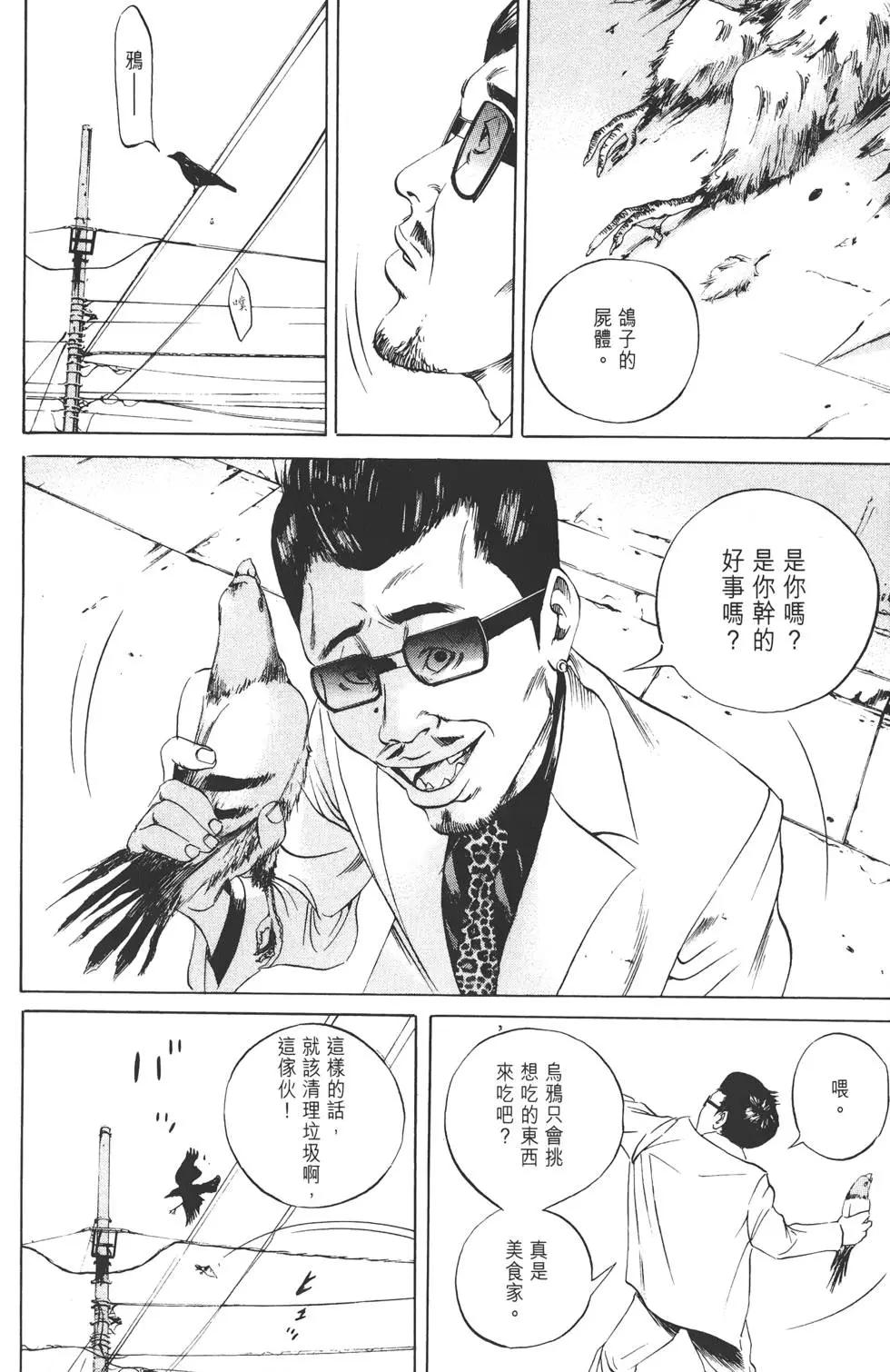 第 109 页