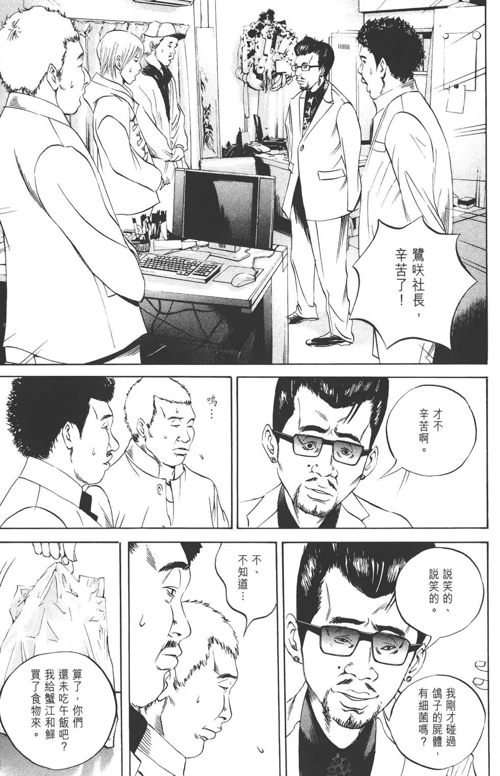 第 110 页