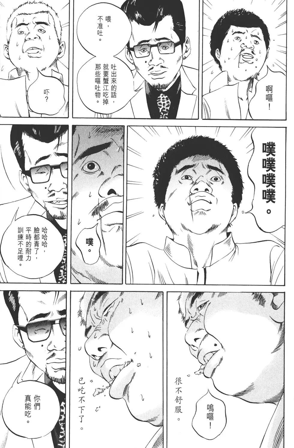 第 112 页