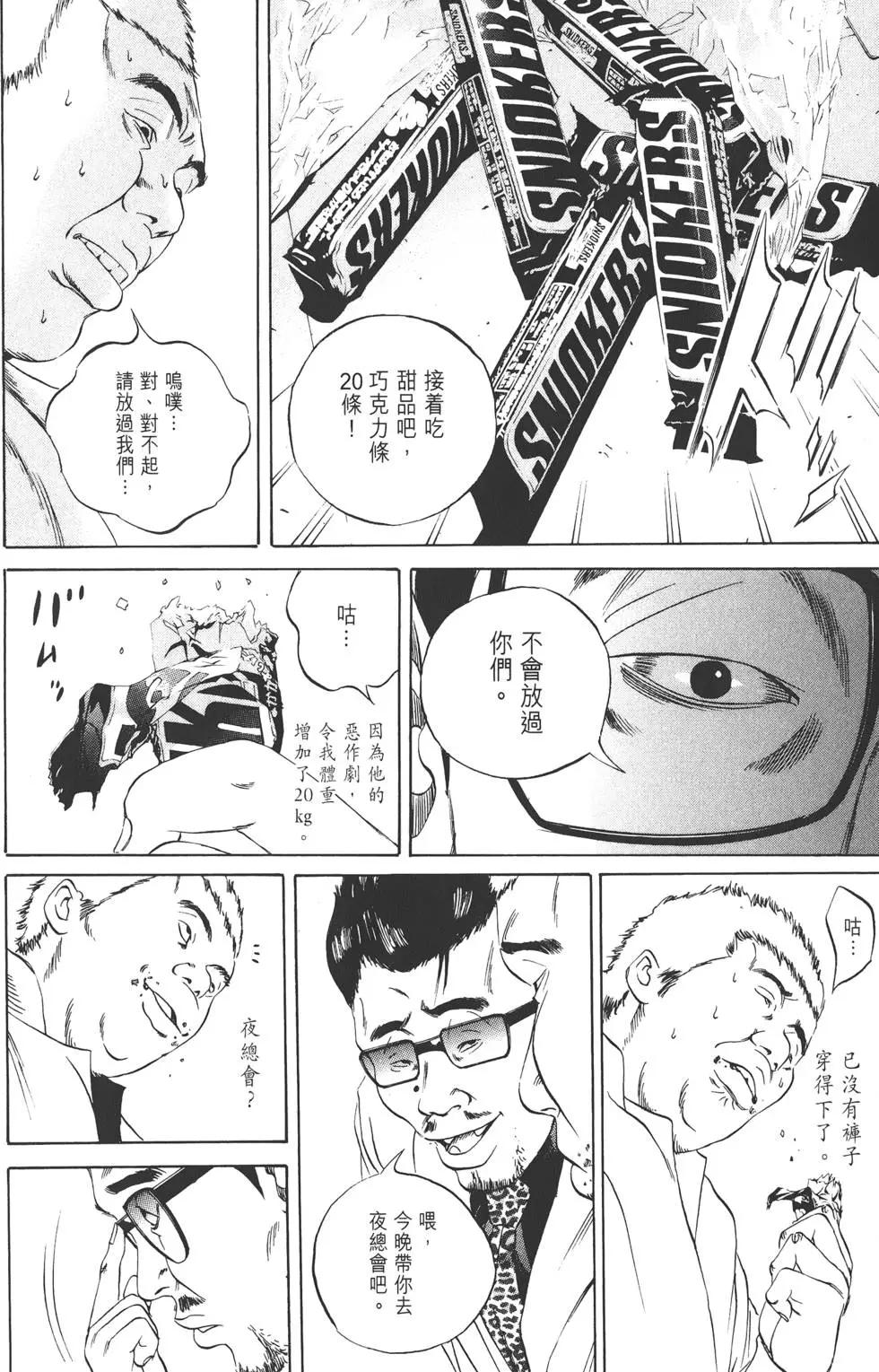 第 113 页