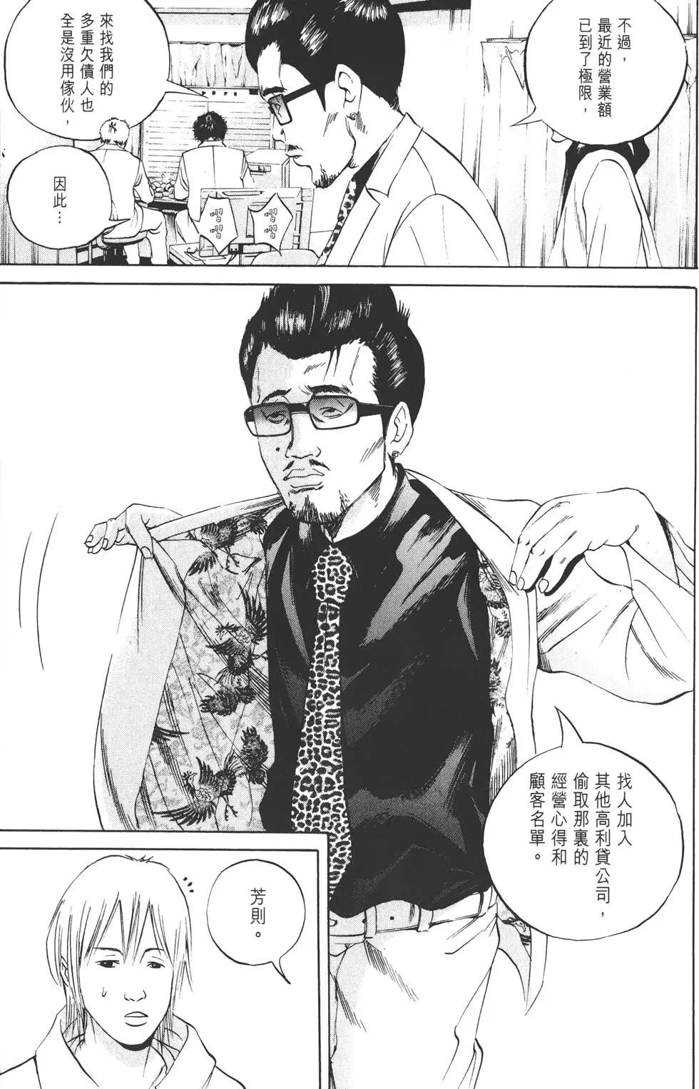 第 114 页