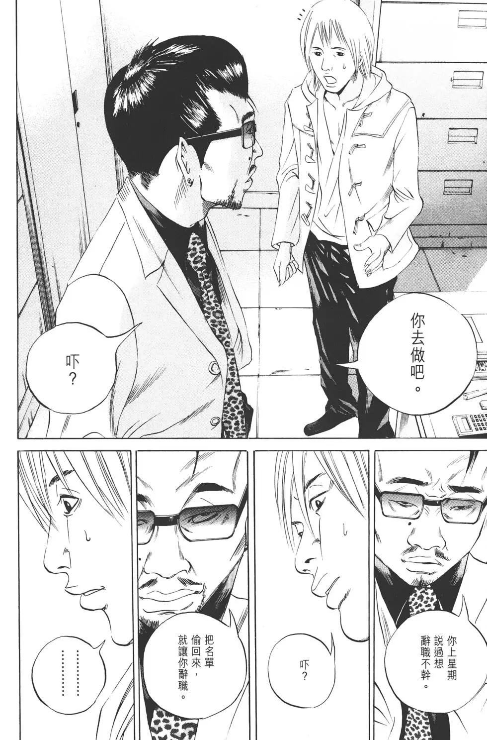 第 115 页