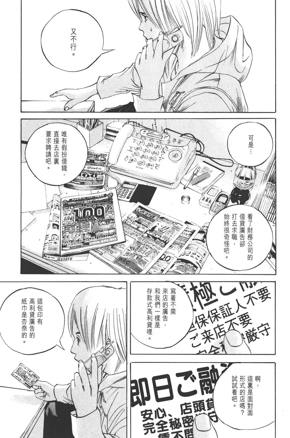 第 116 页