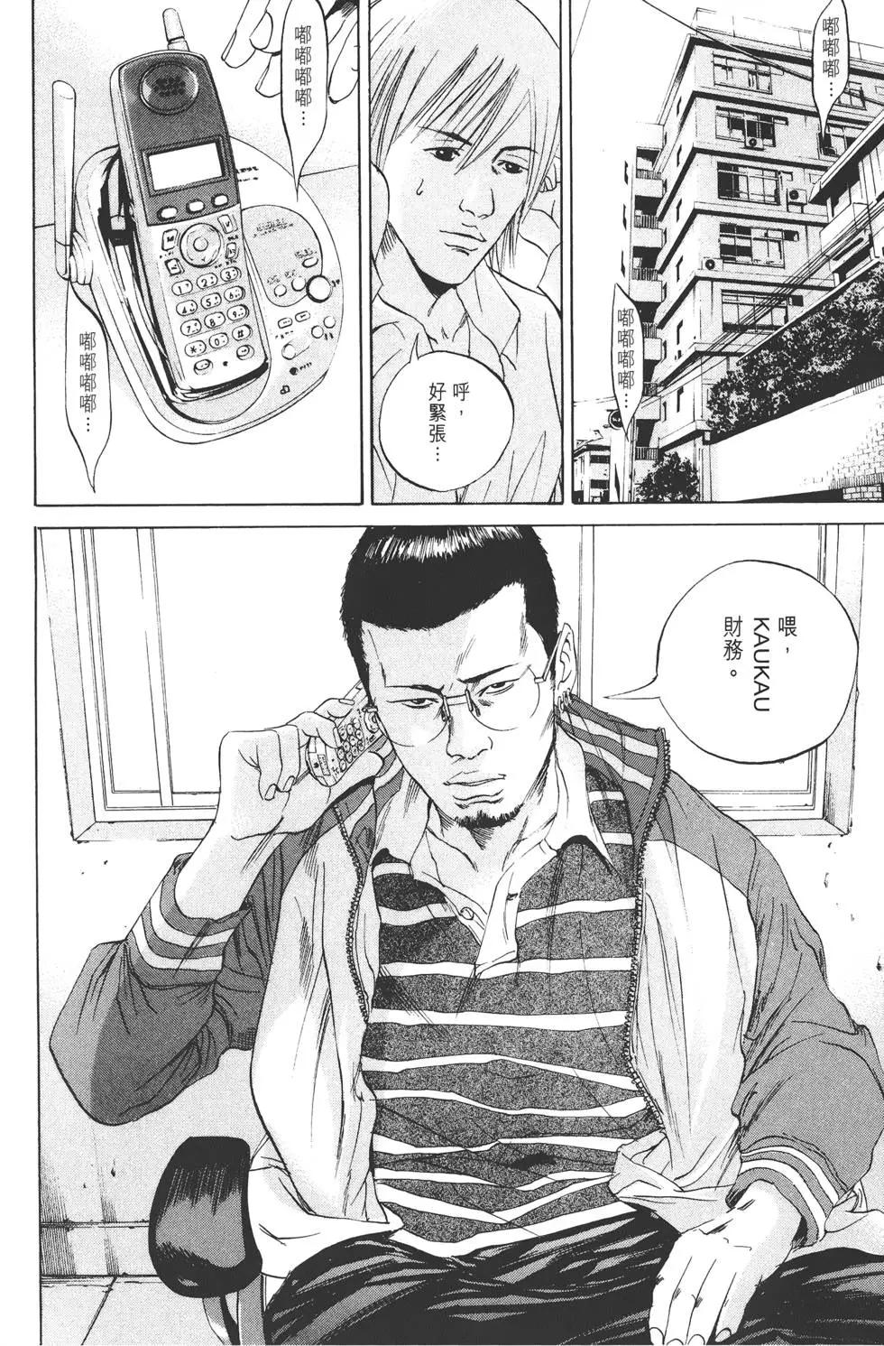 第 117 页