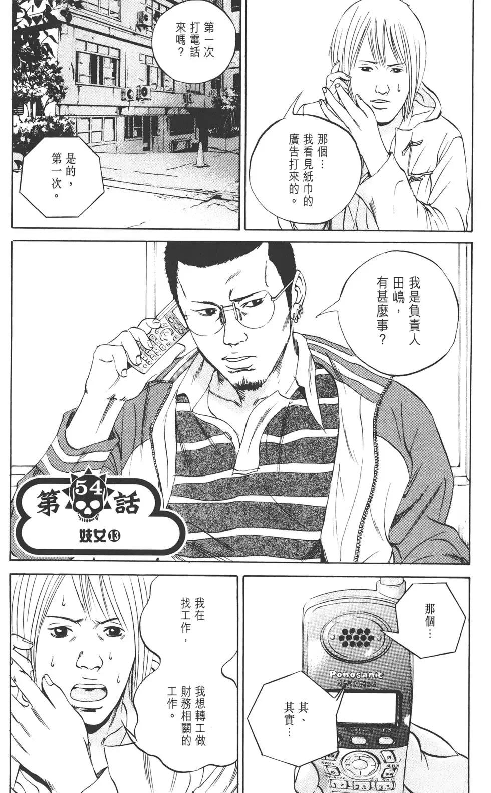 第 118 页