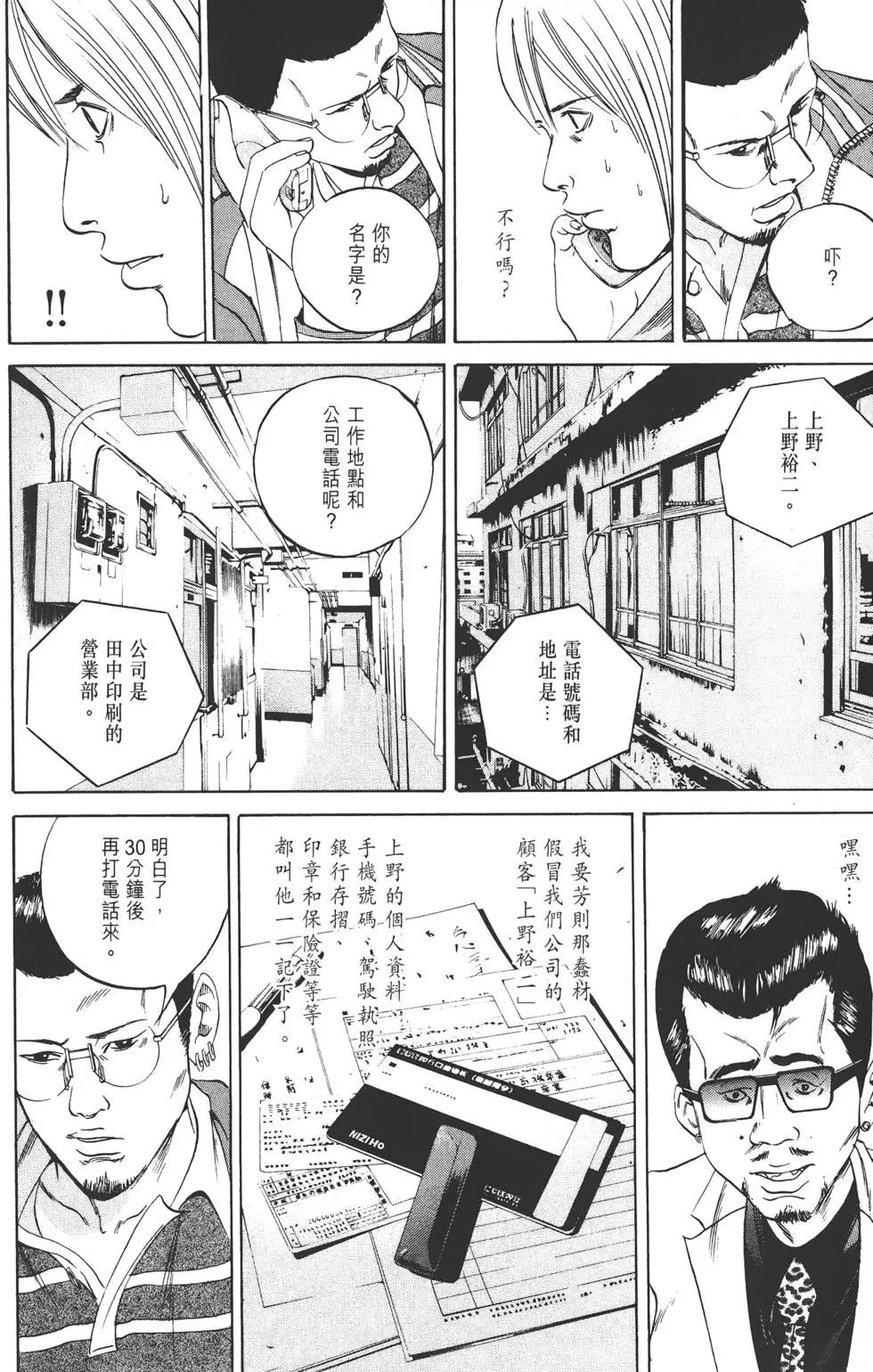 第 119 页