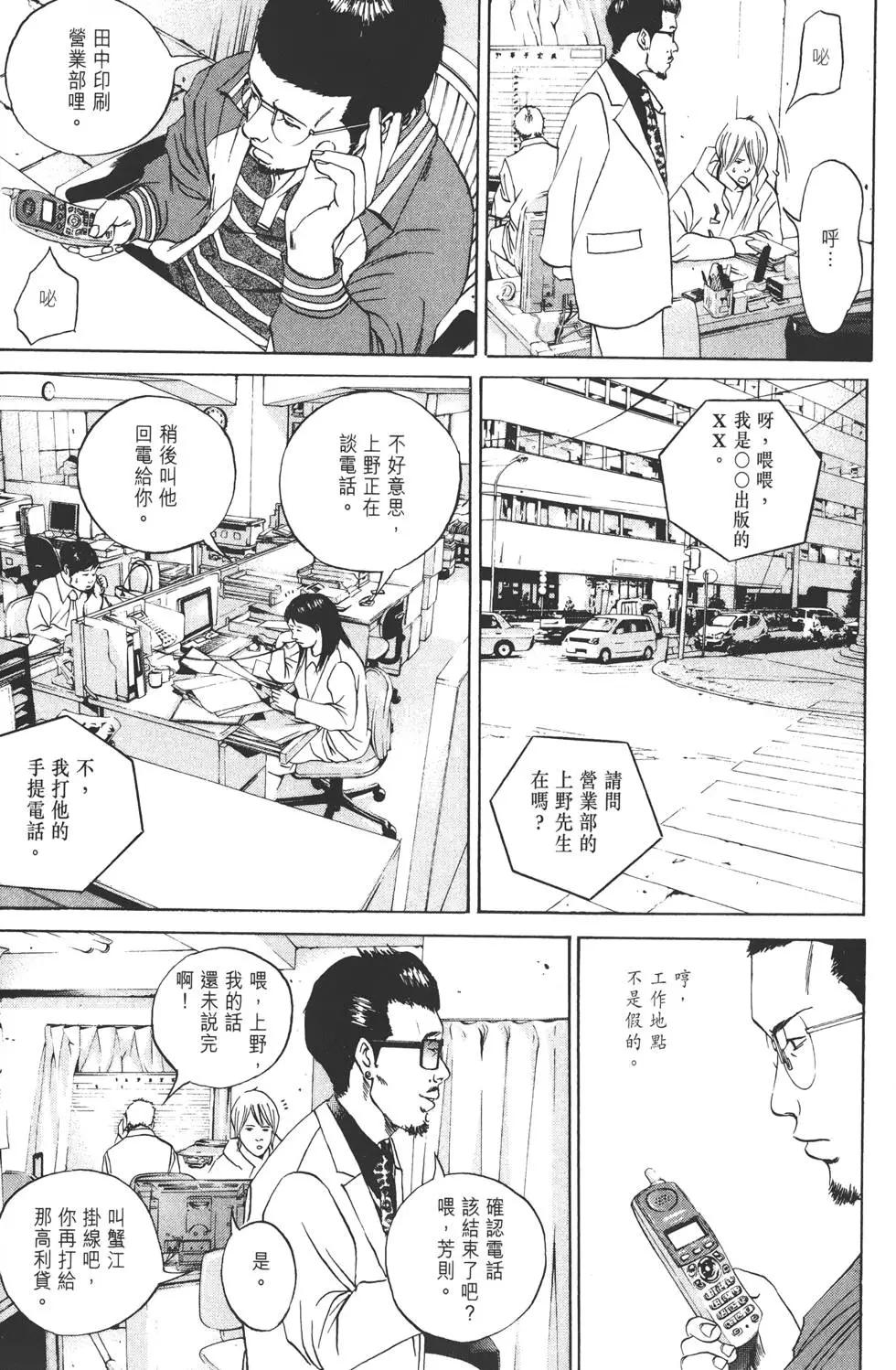 第 120 页