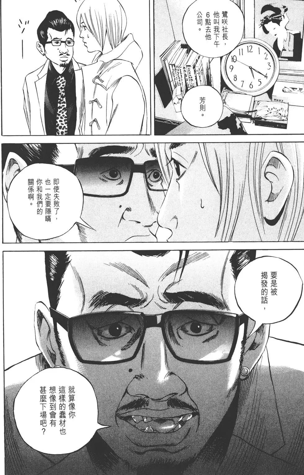 第 121 页