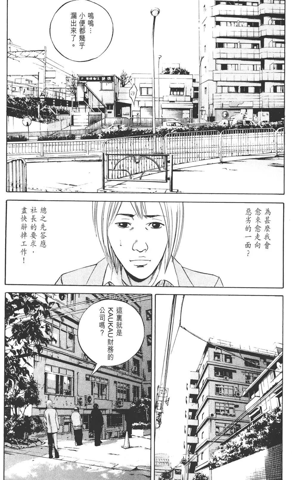 第 122 页