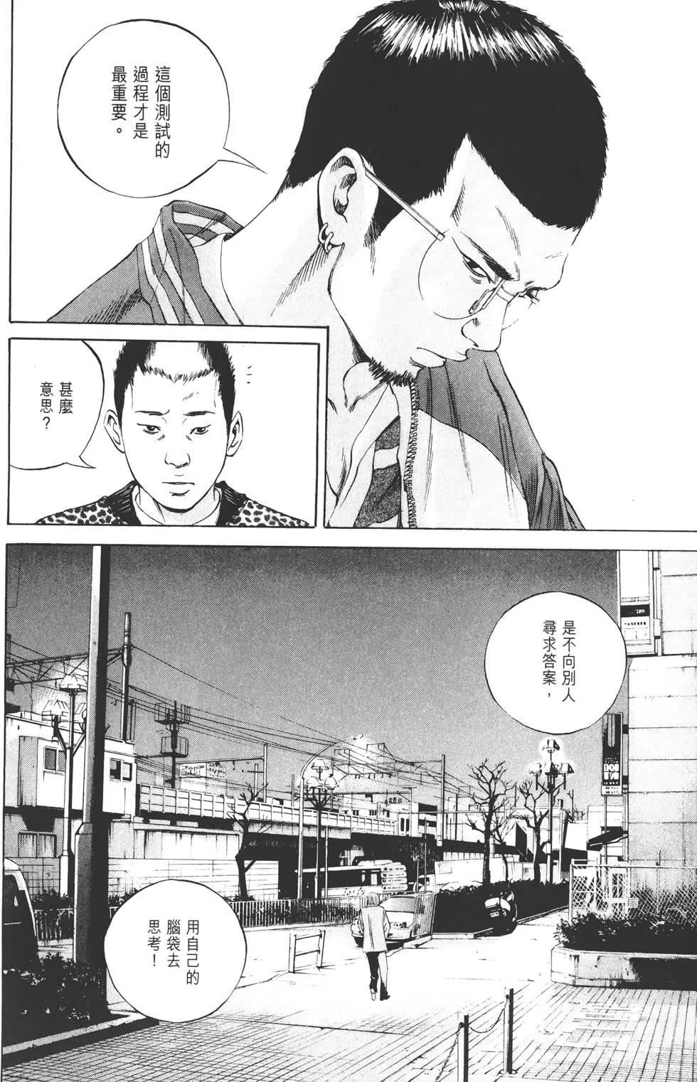 第 127 页