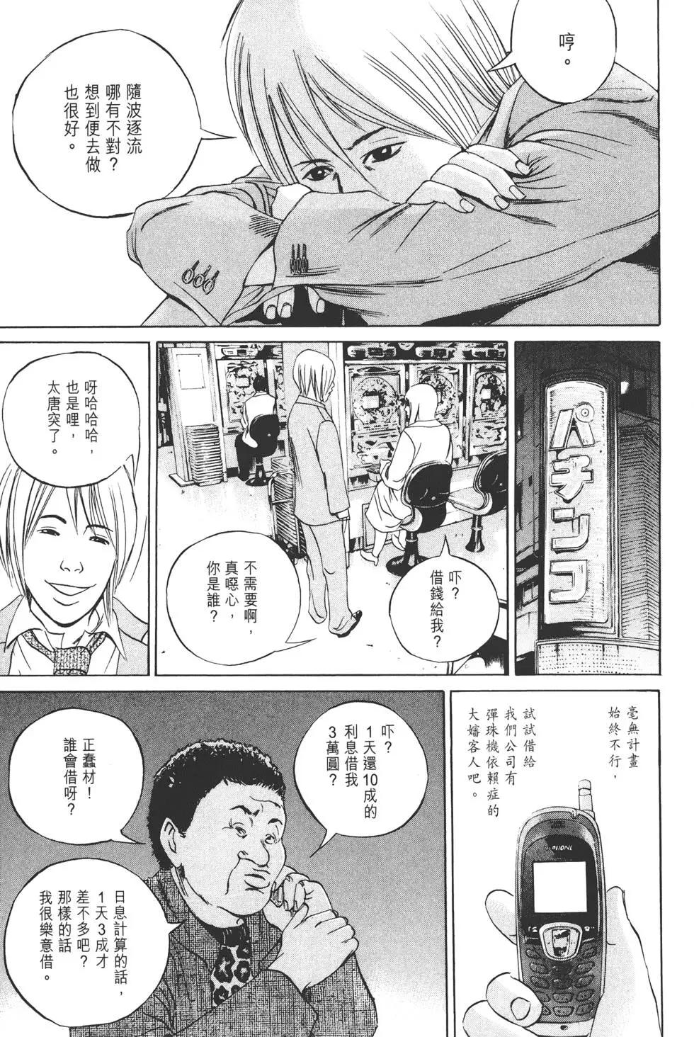 第 130 页