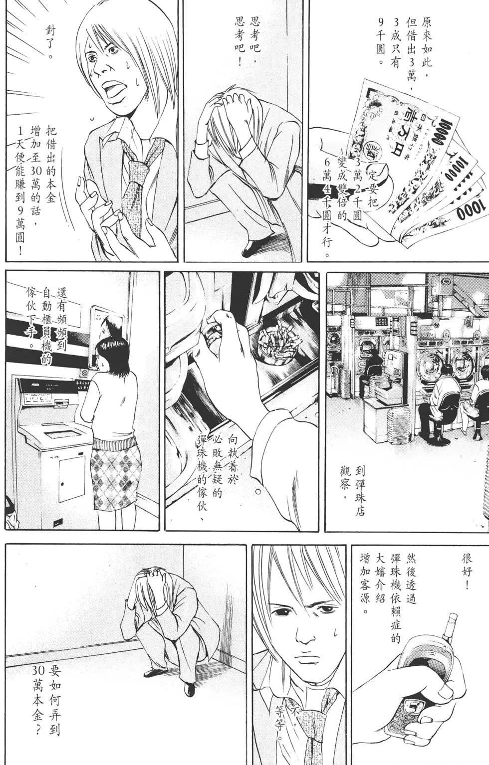 第 131 页