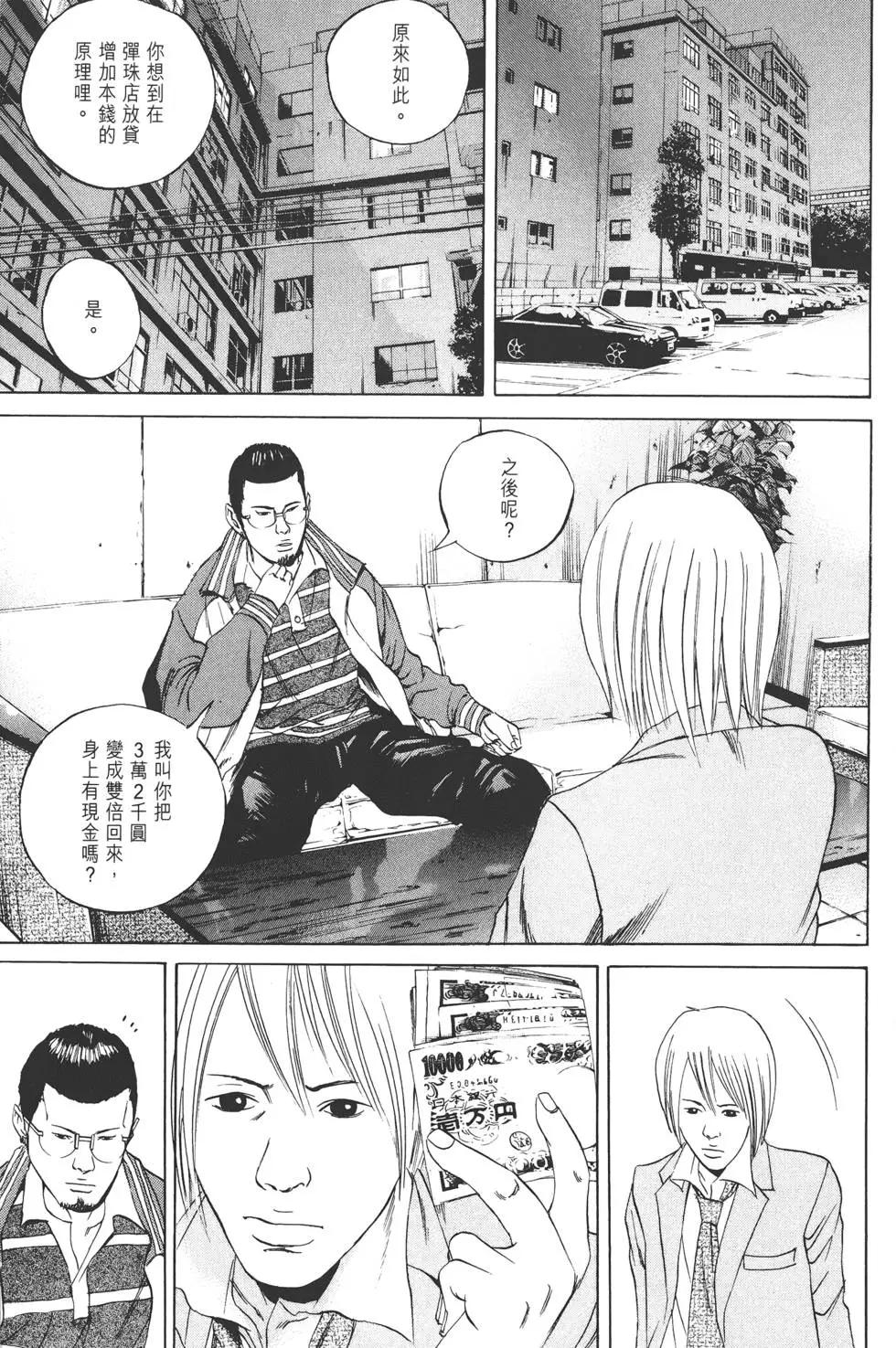 第 132 页
