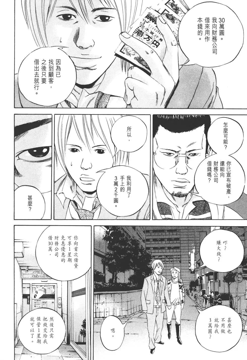 第 133 页