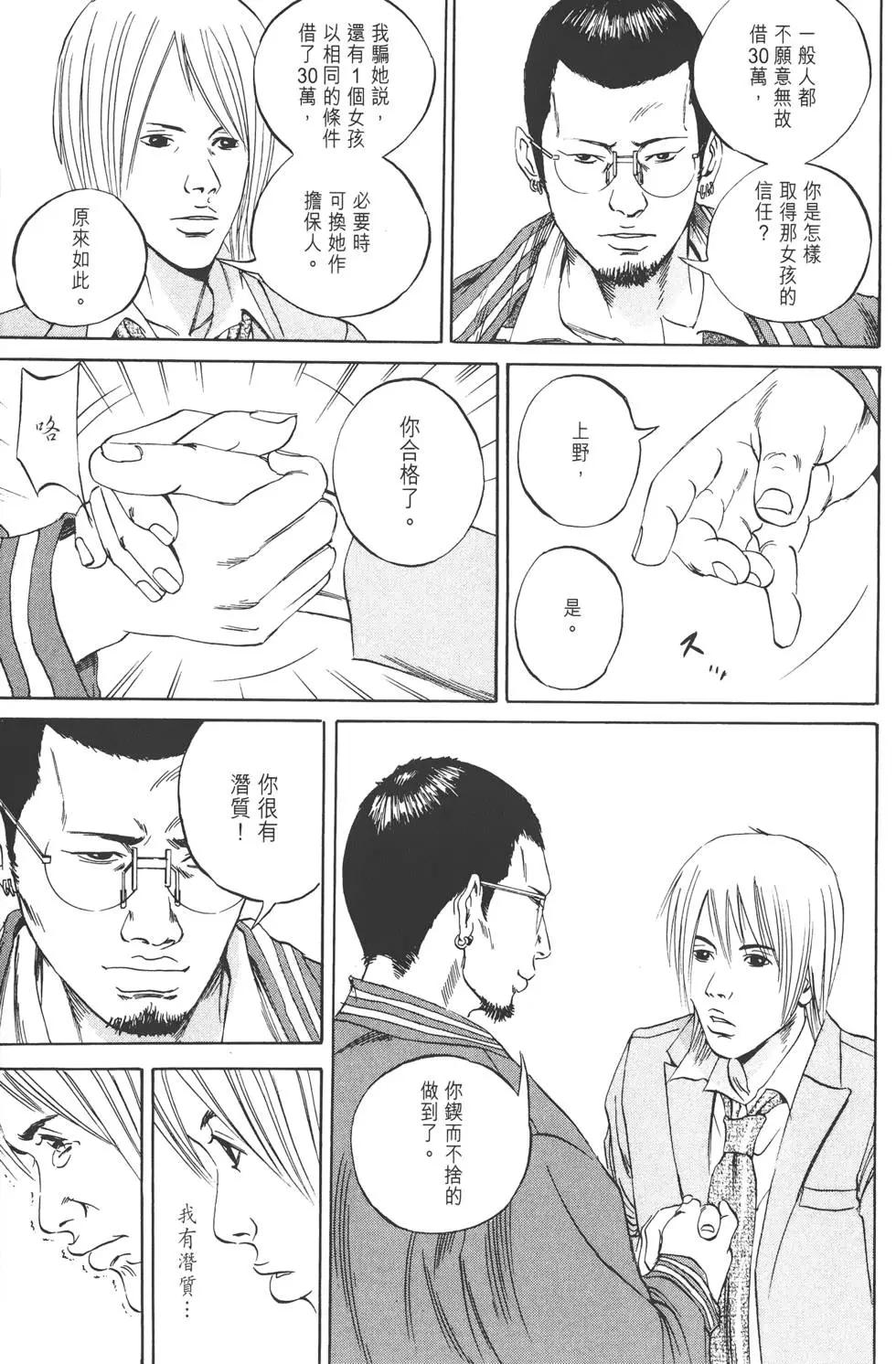 第 134 页