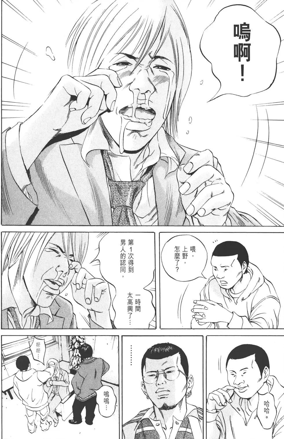 第 135 页