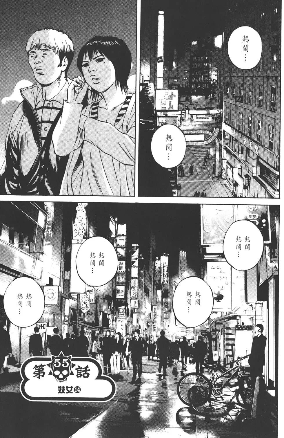 第 136 页