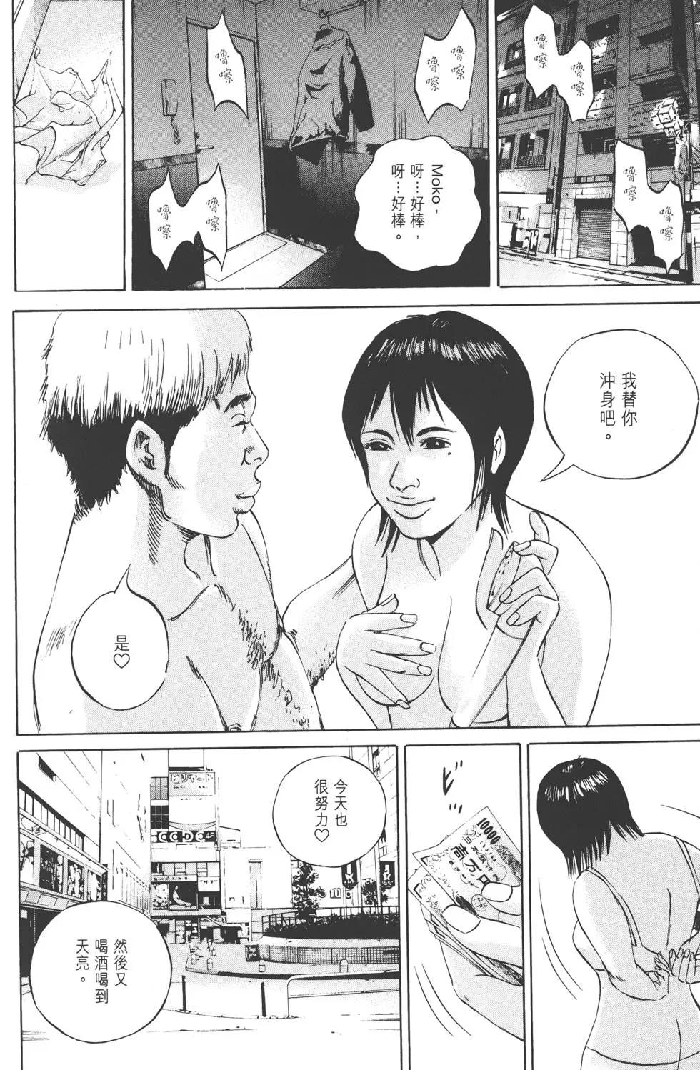 第 137 页