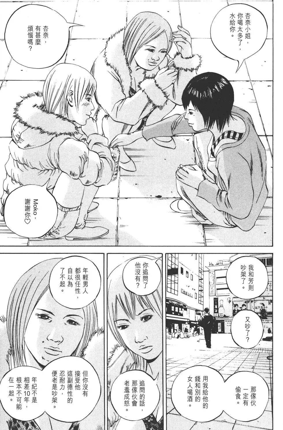 第 138 页