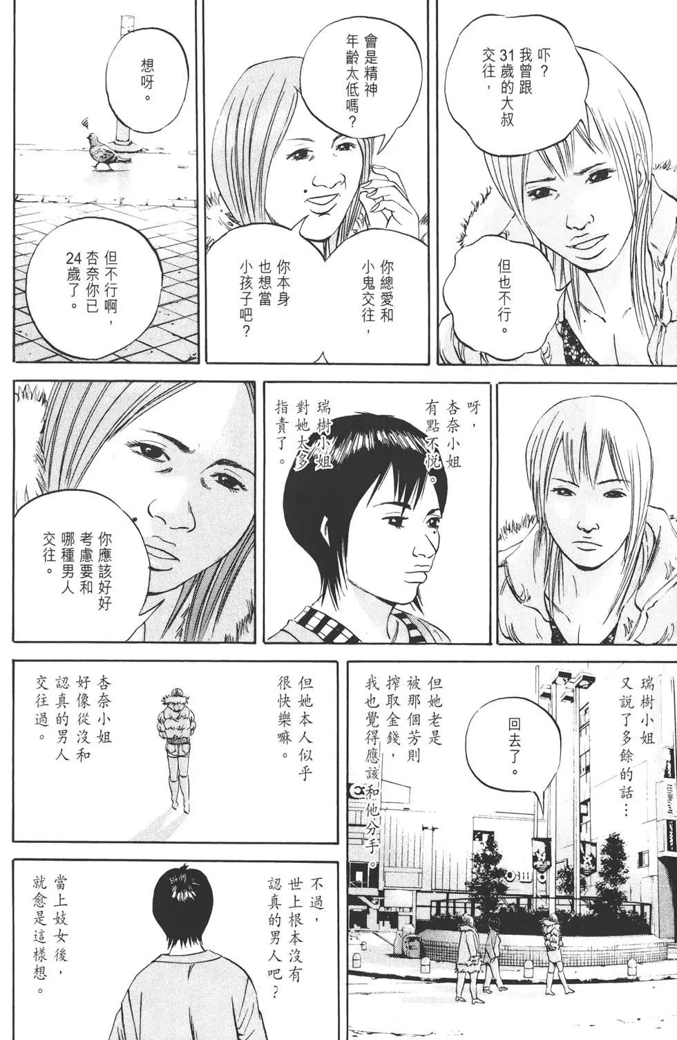 第 139 页