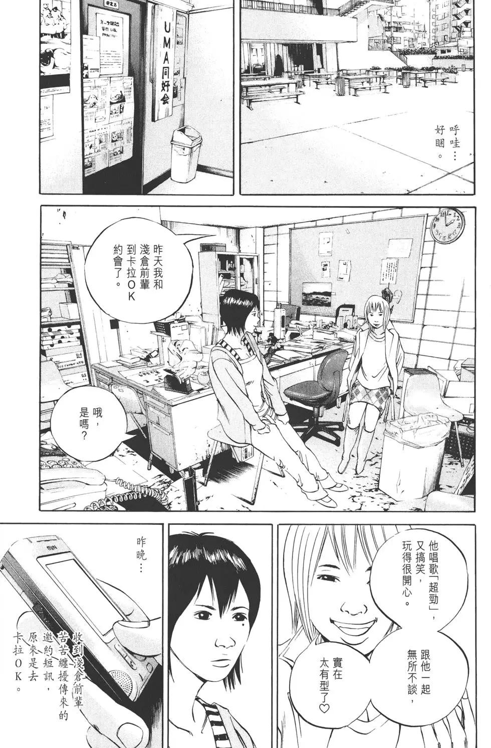 第 140 页