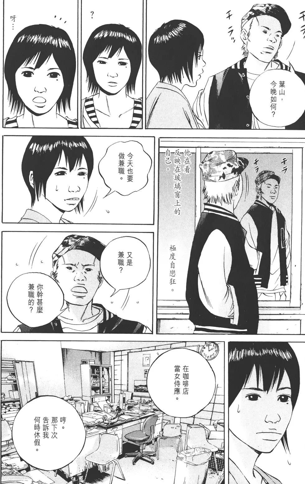 第 143 页