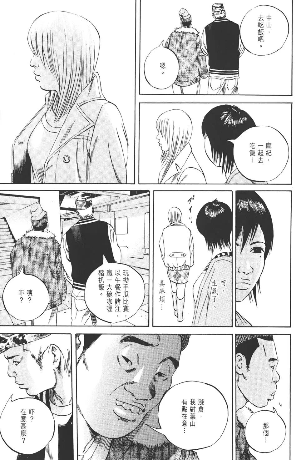 第 144 页