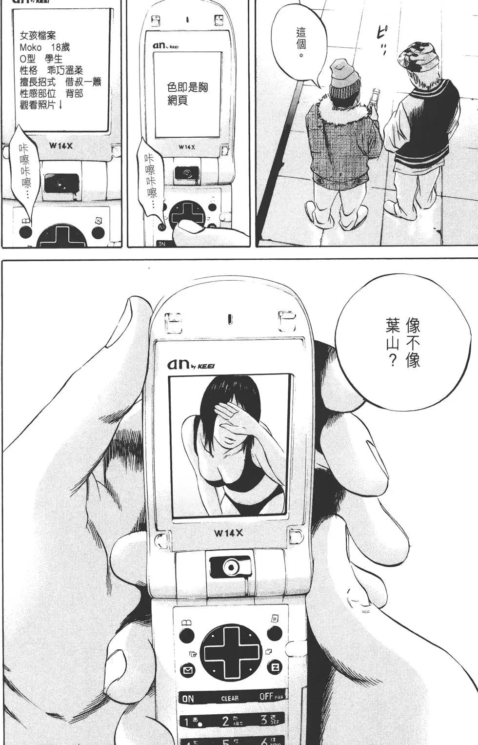 第 145 页
