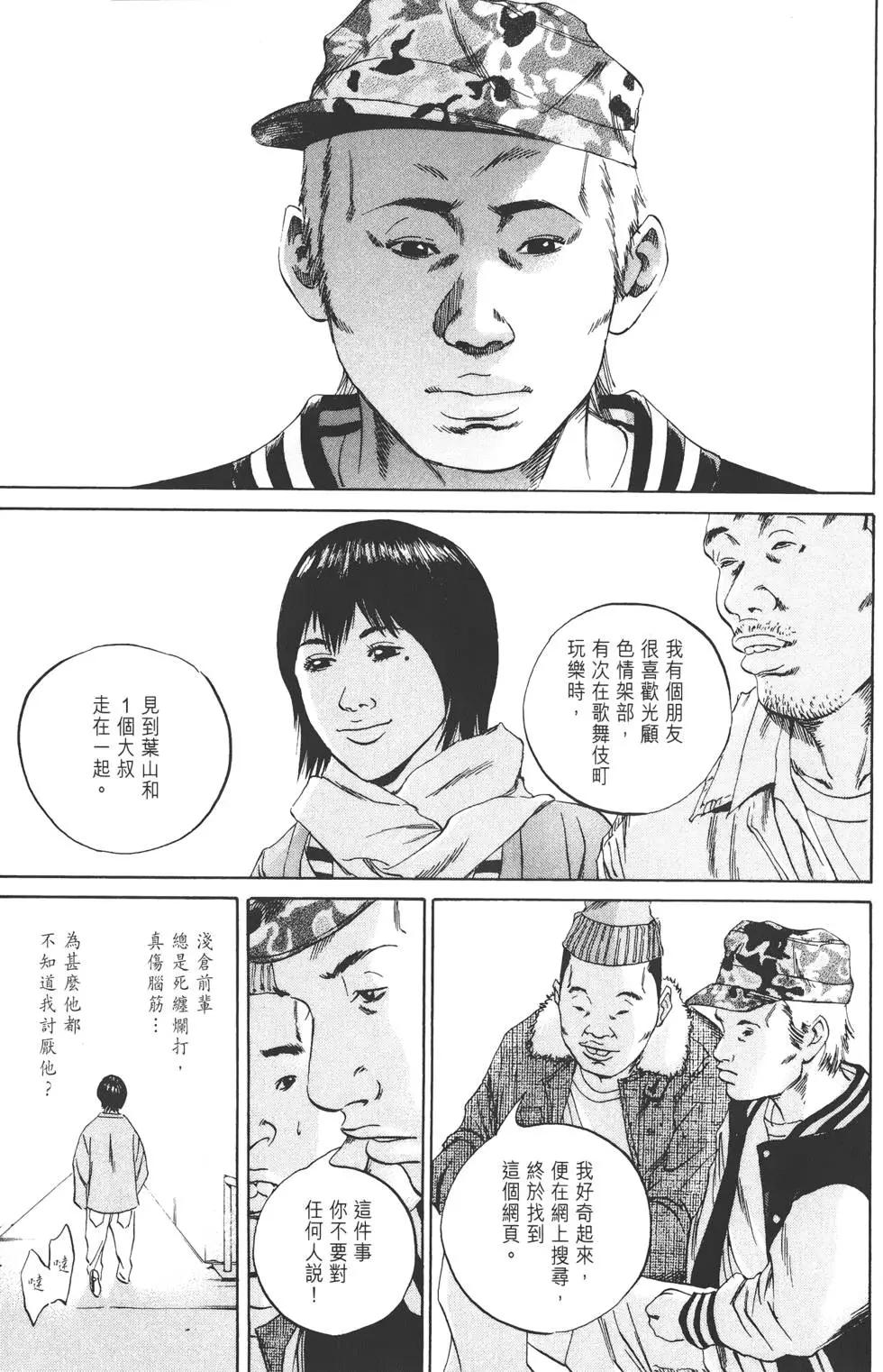 第 146 页