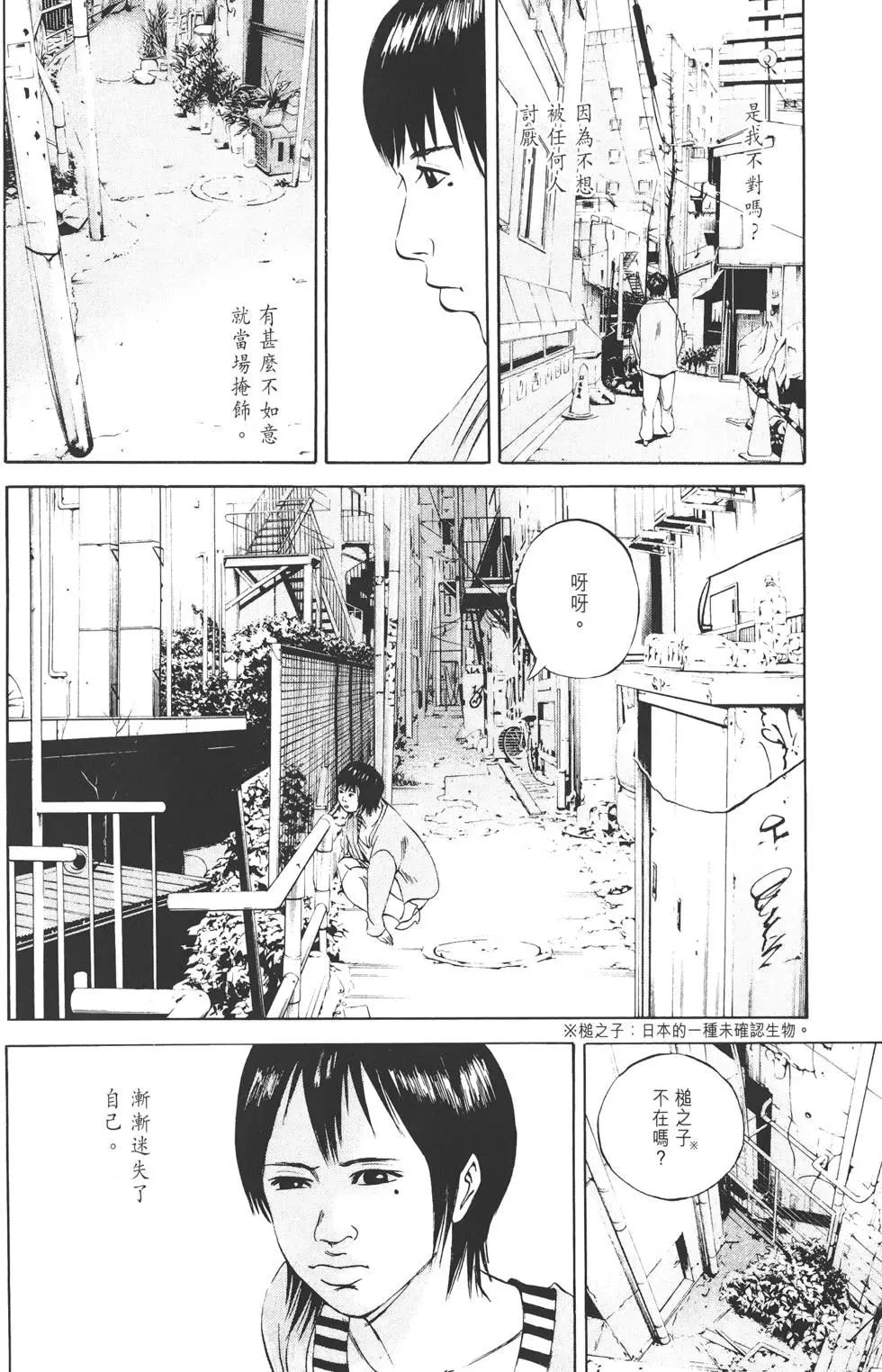 第 147 页