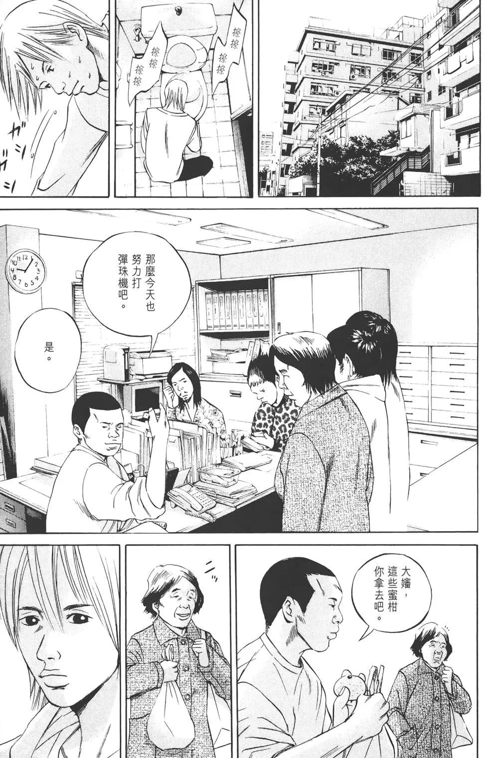 第 148 页