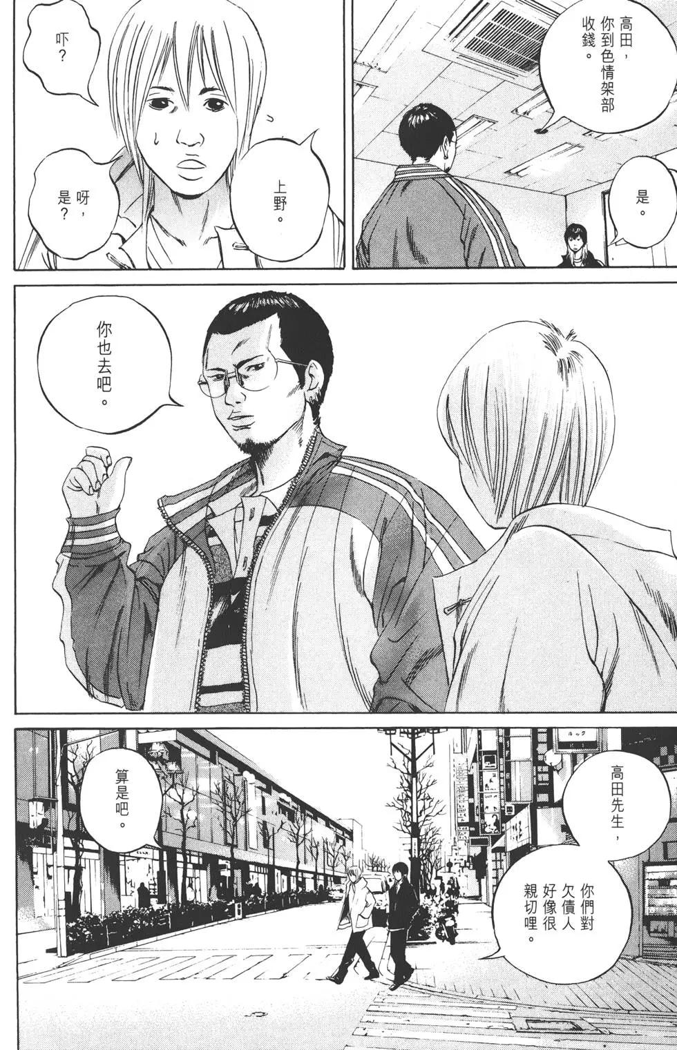 第 149 页
