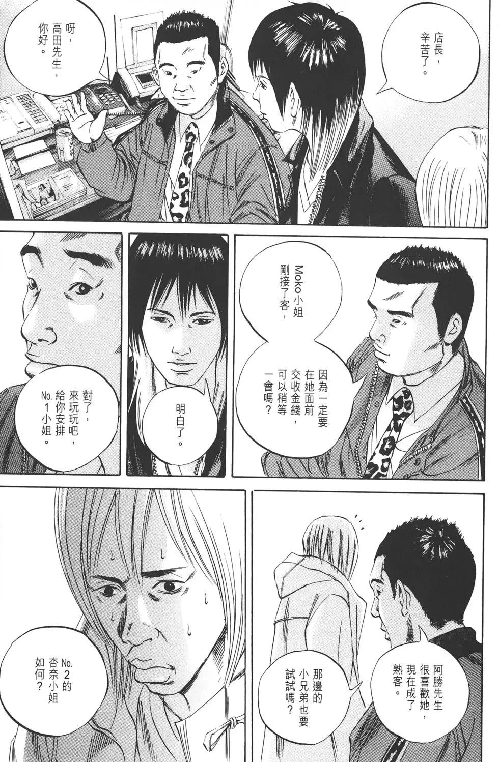 第 152 页