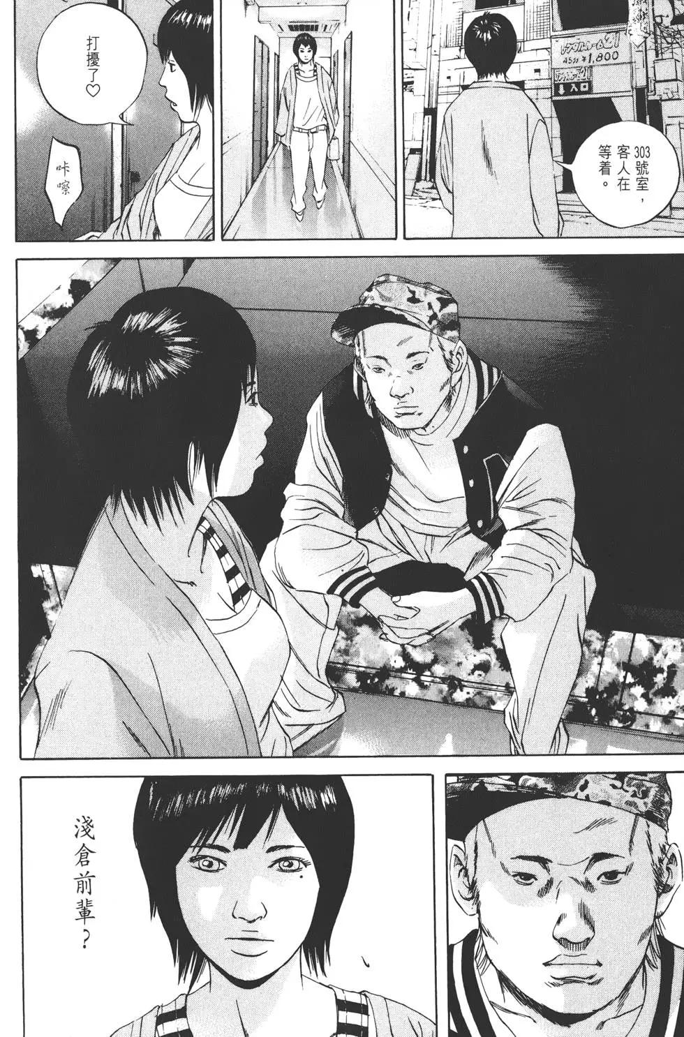 第 153 页