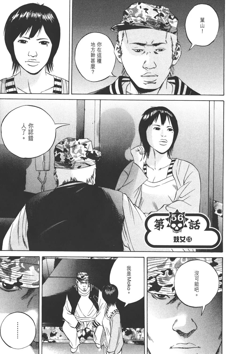 第 154 页