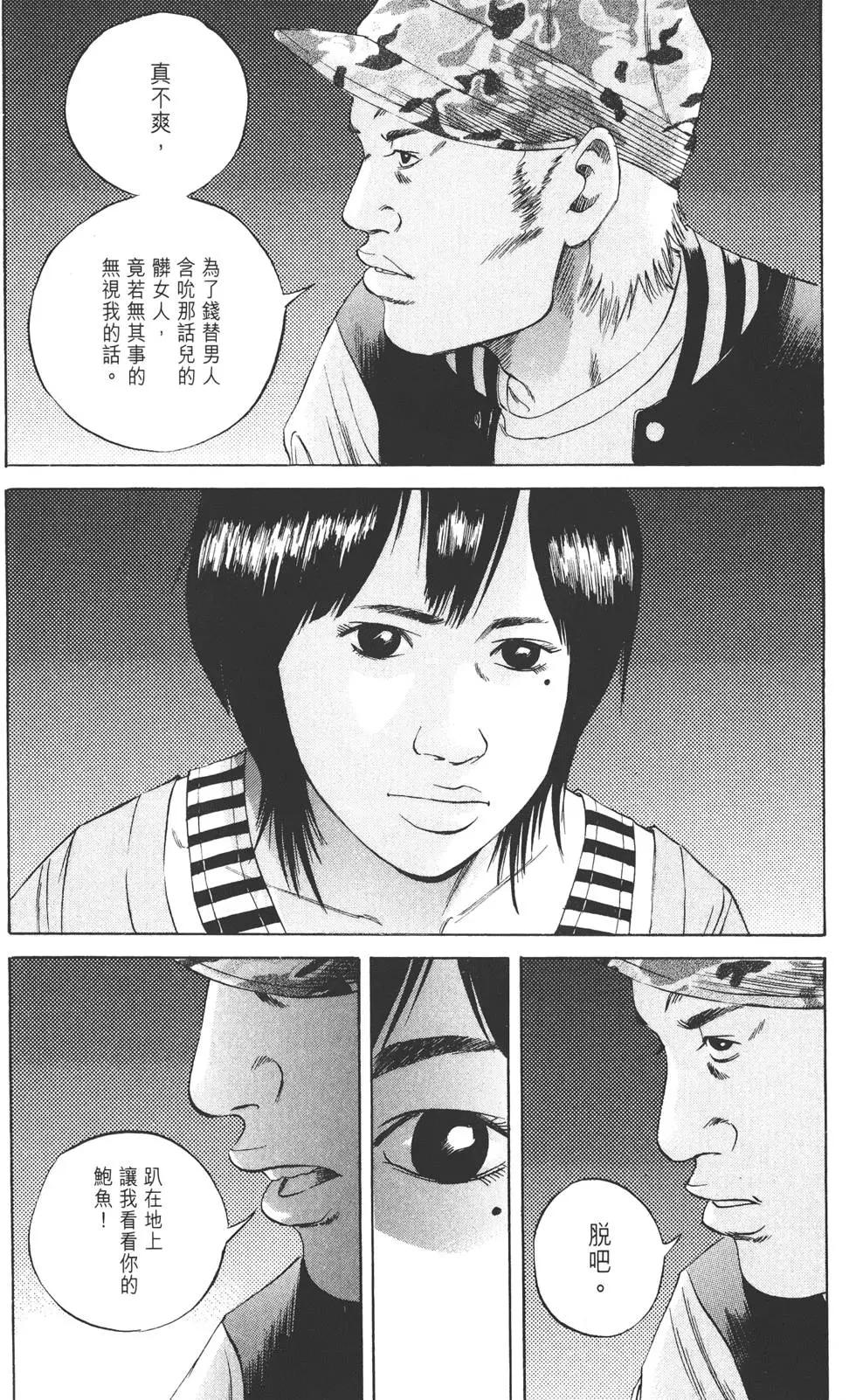第 155 页