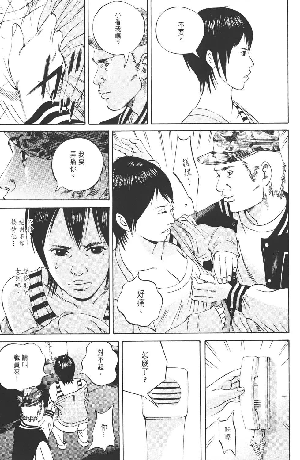 第 156 页