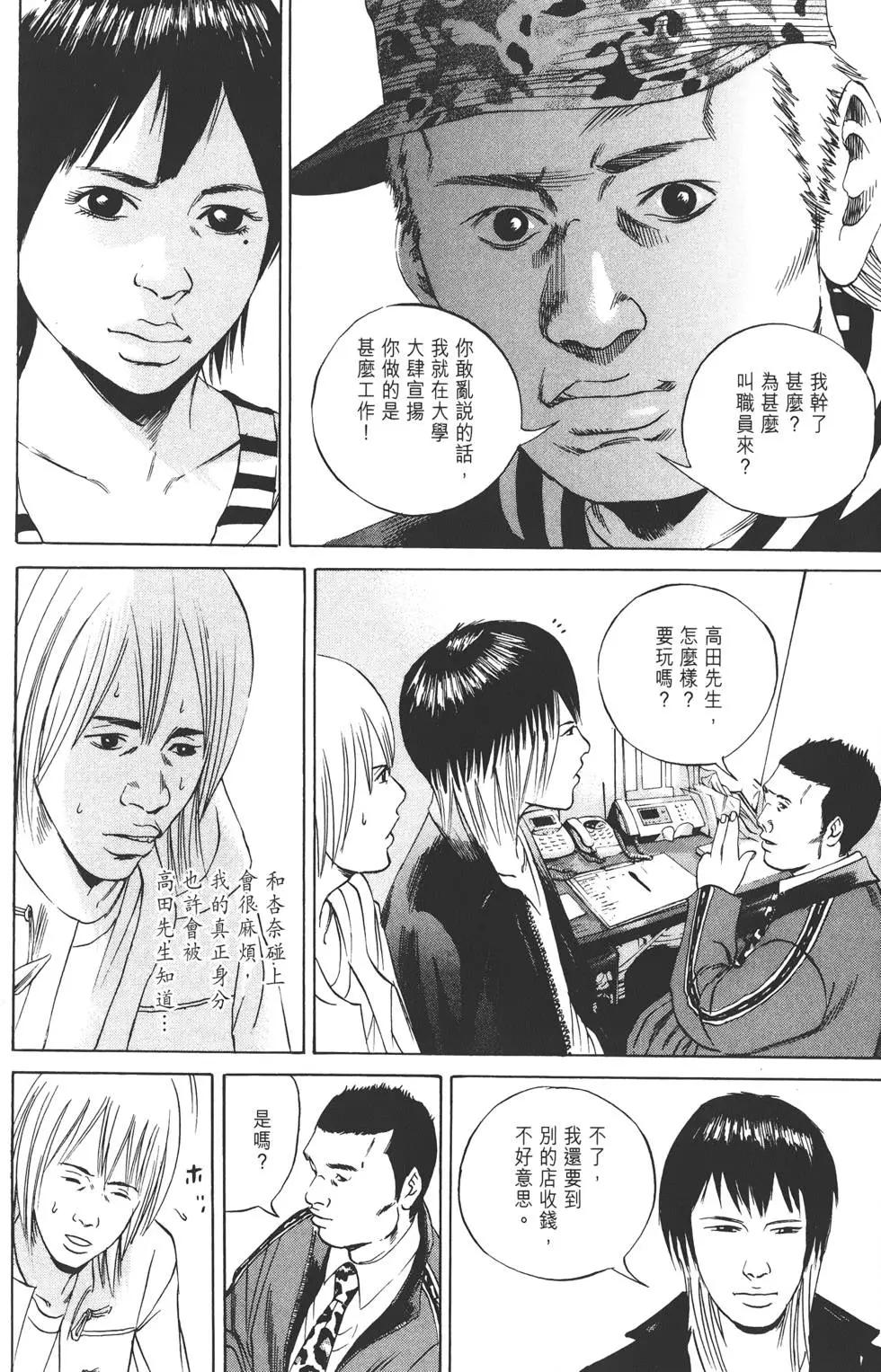 第 157 页