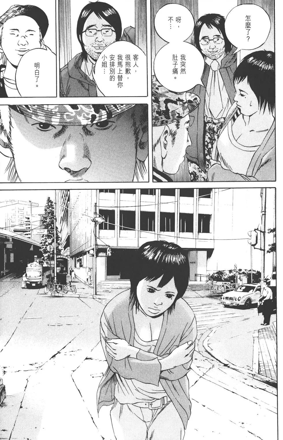 第 158 页